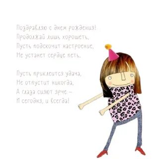 Поздравляю продолжаем