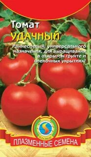 Семена лучших томатов отзывы