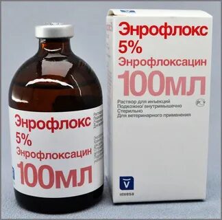 Энрофлоксацин инструкция