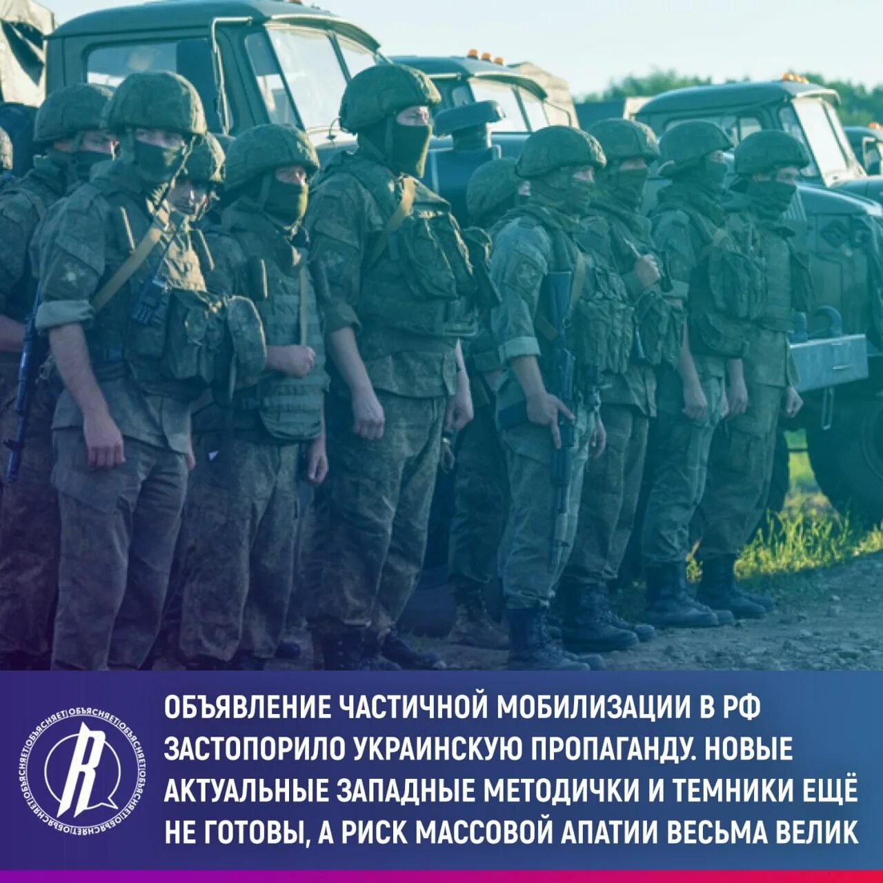 Какого числа объявили мобилизацию. Какого числа объявили мобилизацию