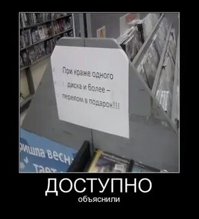 Доступное объяснение