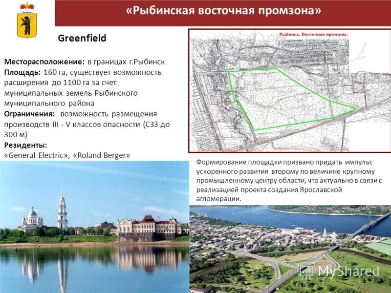 Мытищи северная промзона. Сургут фото северная промзона керама. Ул лесная пушкино промзона. Северная промзона 7 березовский. Дк цбк красноярск.