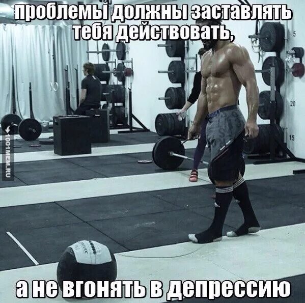 Идем в зал. Мотивация к спорту для мужчин. мотивация качалка. мотиватор спортзал. мотивация в тренажерном зале.