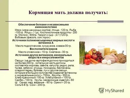 Огурцы кормящей маме в первый месяц
