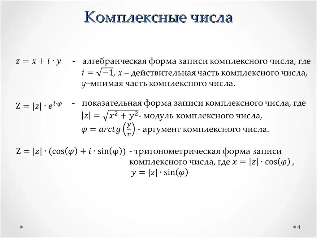 Теория чисел задания