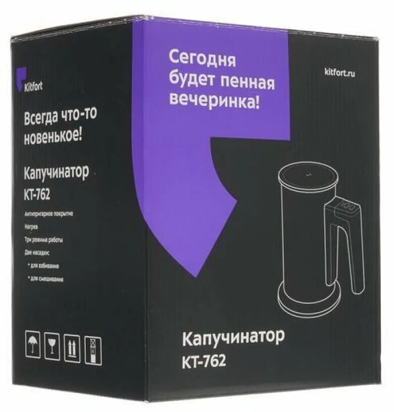 Вспениватель молока Китфорт кт762. Kitfort KT 762. Вспениватель Китфорт. Капучинатор Kitfort KT-762.