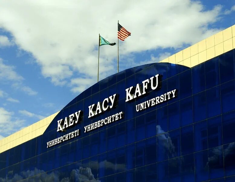 колледж касу усть-каменогорск отзывы. касу университет в усть-каменогорске. касу 2016. касу 2016. учителя кас 1н.