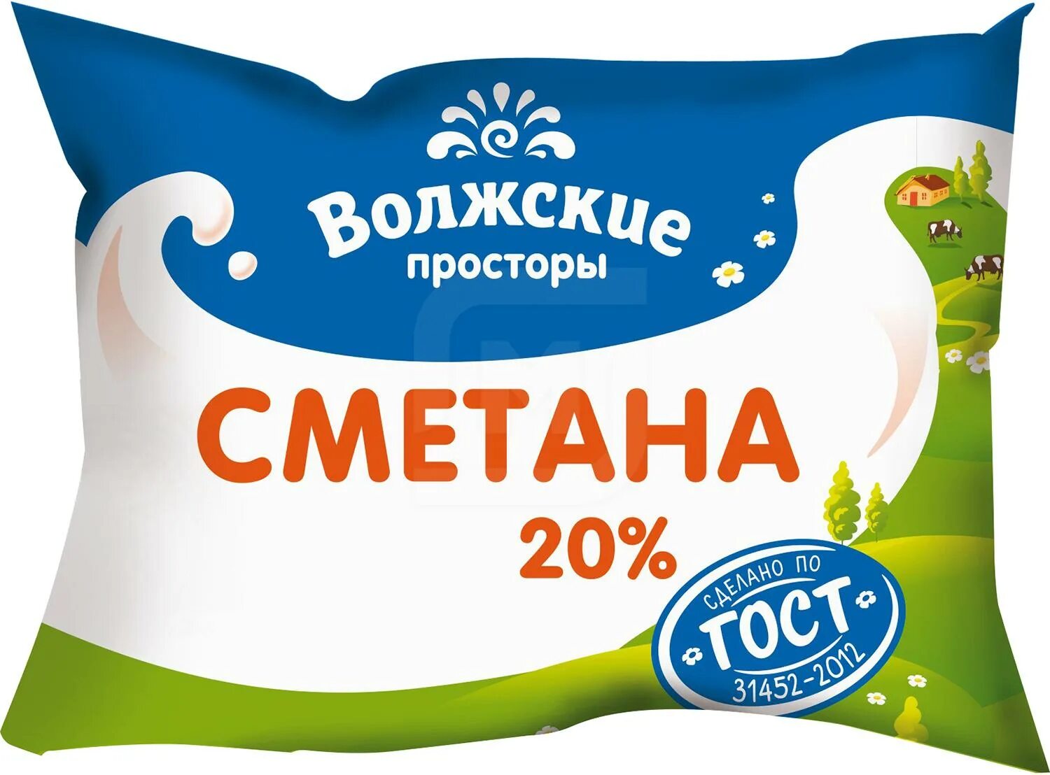 бескрайние дали. волжские просторы сметана 20%. волжские просторы 20% 200 г. волжские просторы сметана 20% 200г. творог волжские просторы 9 180г.