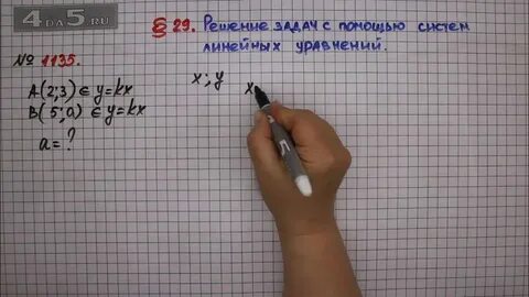 Математика страница 15 номер 76 78