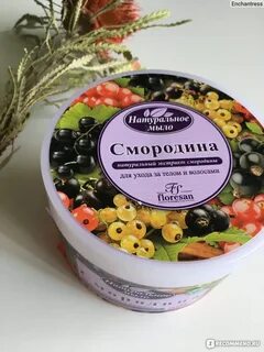 Мыловарение озон