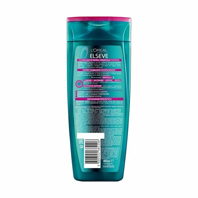 Как называется шампунь для волос. Шампунь для волос loreal elseve фибрология 400мл. шампунь лореаль эльсев фибрология. эльсев бальзам 400 мл фибрология. шампуни улыбка радуги elseve.