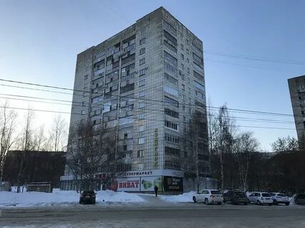 Мильчакова пермь