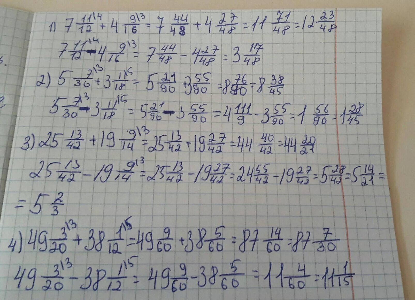 3 3 x 11 30