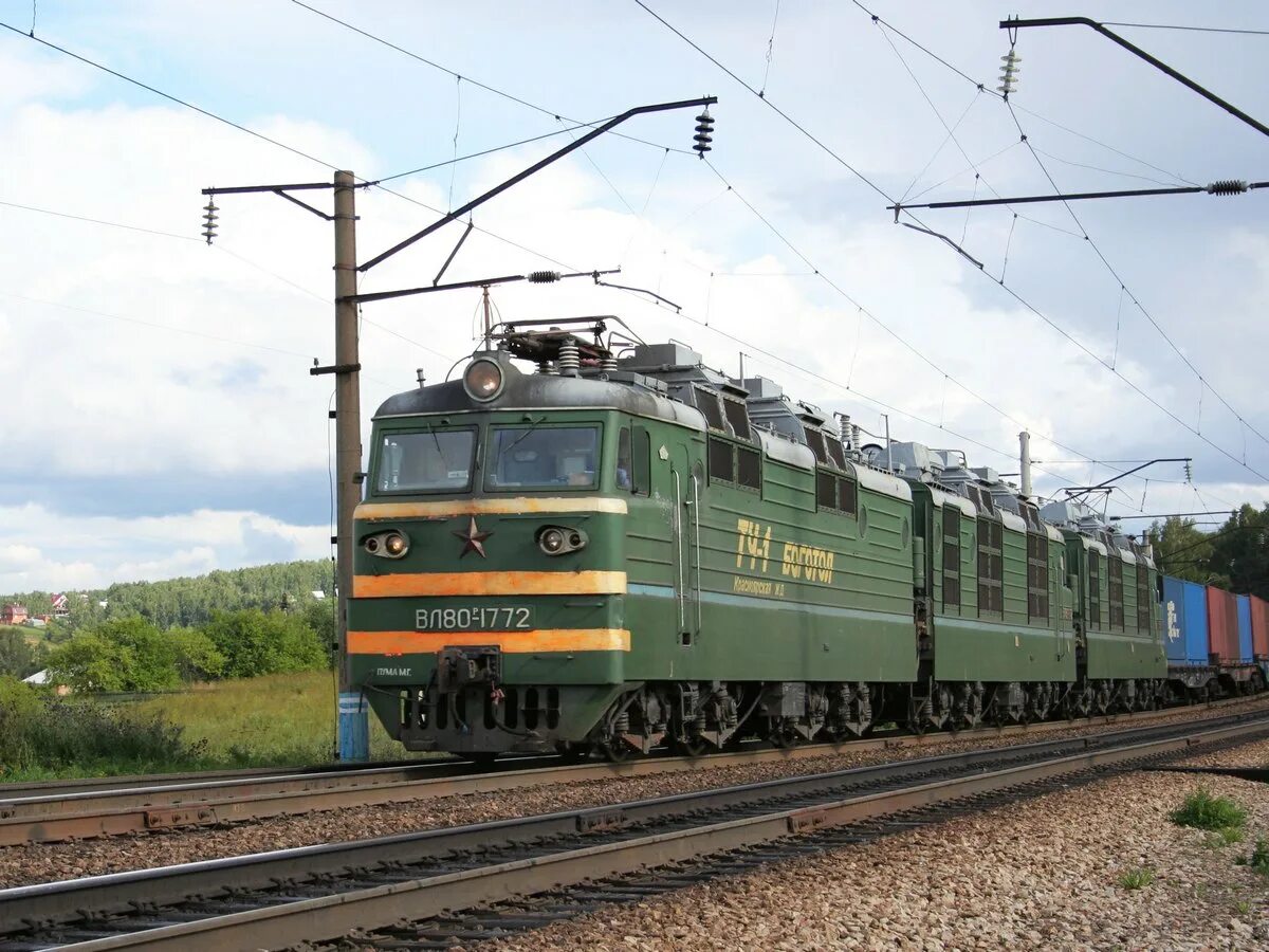 Вл 1 ш