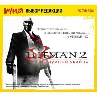 Описание убийцы