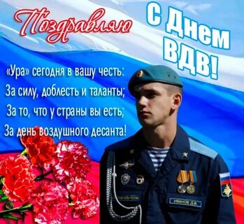 2 августа любимый