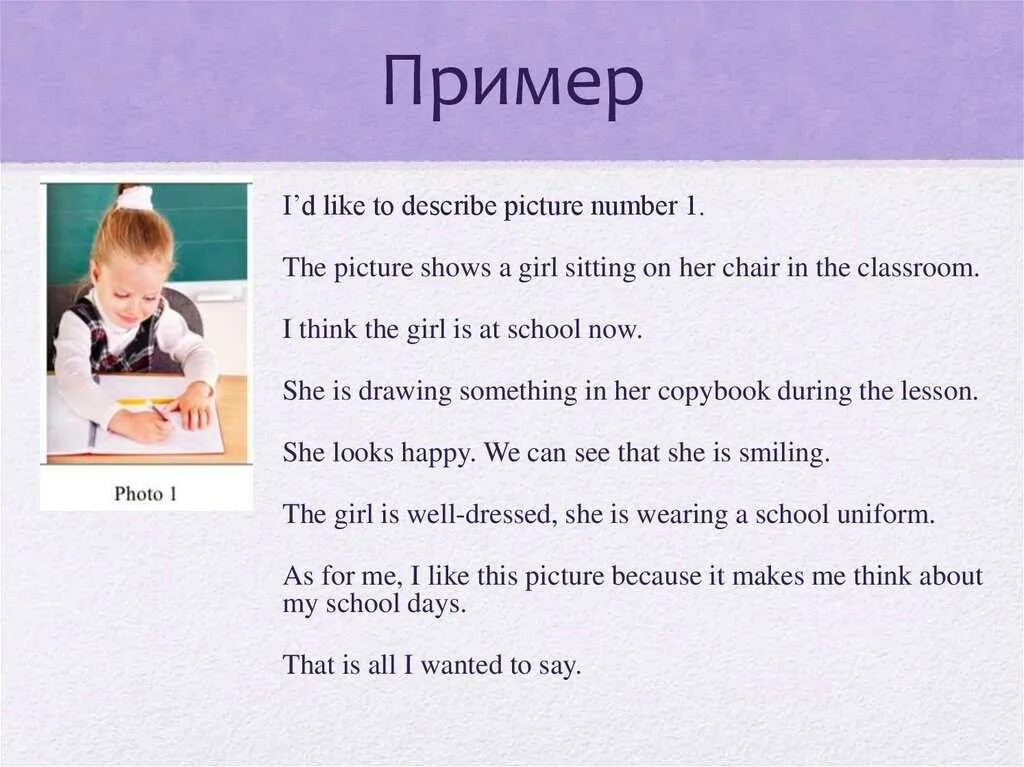 Class перевод