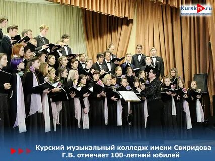 Сайты муз колледжей