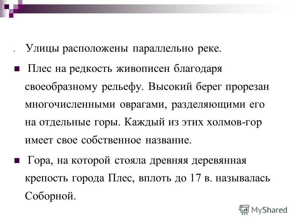 Еррор. Свод законов древнерусского государства. Вплоть называться. Вплоть называться. Тарор.