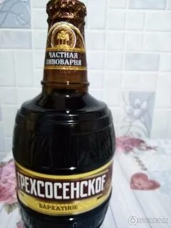 Темное бархатное отзывы