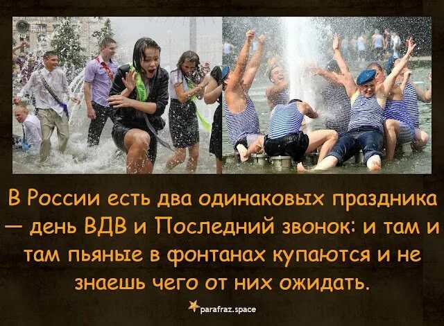 Цитата про школу 9 класс