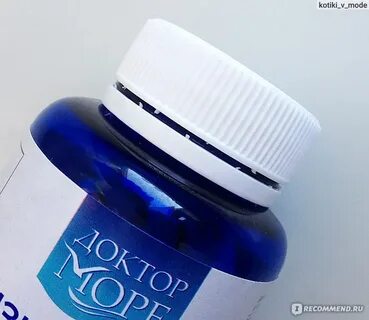 Витамины доктор море для женщин