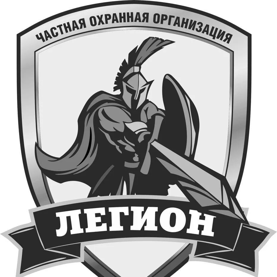 Легион тамбов. Ооо охранное предприятие "легион альфа". Группа быстрого реагирования. Легион тамбов. Ооо охранное предприятие "легион альфа".