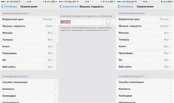 Почему некоторые песни недоступны. Почему некоторые песни недоступны