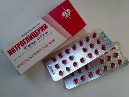 Препарат меньше