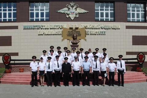 Юридический институт специальности