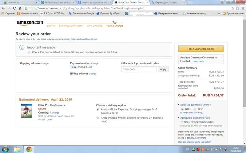 Амазон интернет магазин регистрация. Оплата на amazon. Регистрация на амазоне для россии. Номер амазона. Номер амазон.