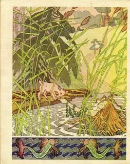 Сказка 1969