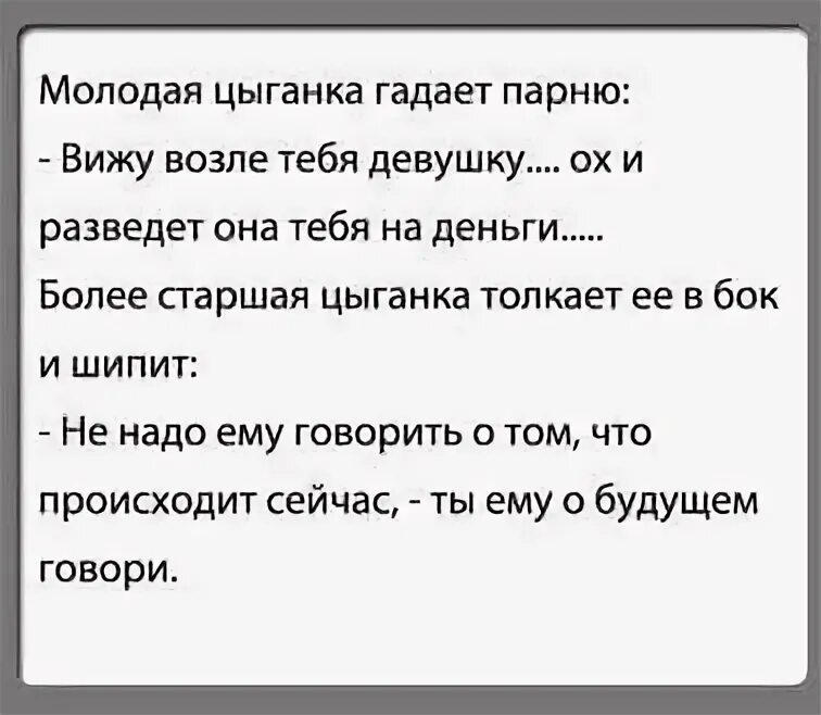 Изменяет мужу гадание. Когда ворожить на мужчину. Любит или нет гадать на мужчину. Что говорили когда гадали на парня. Бабы динамят мужчин ворожат.