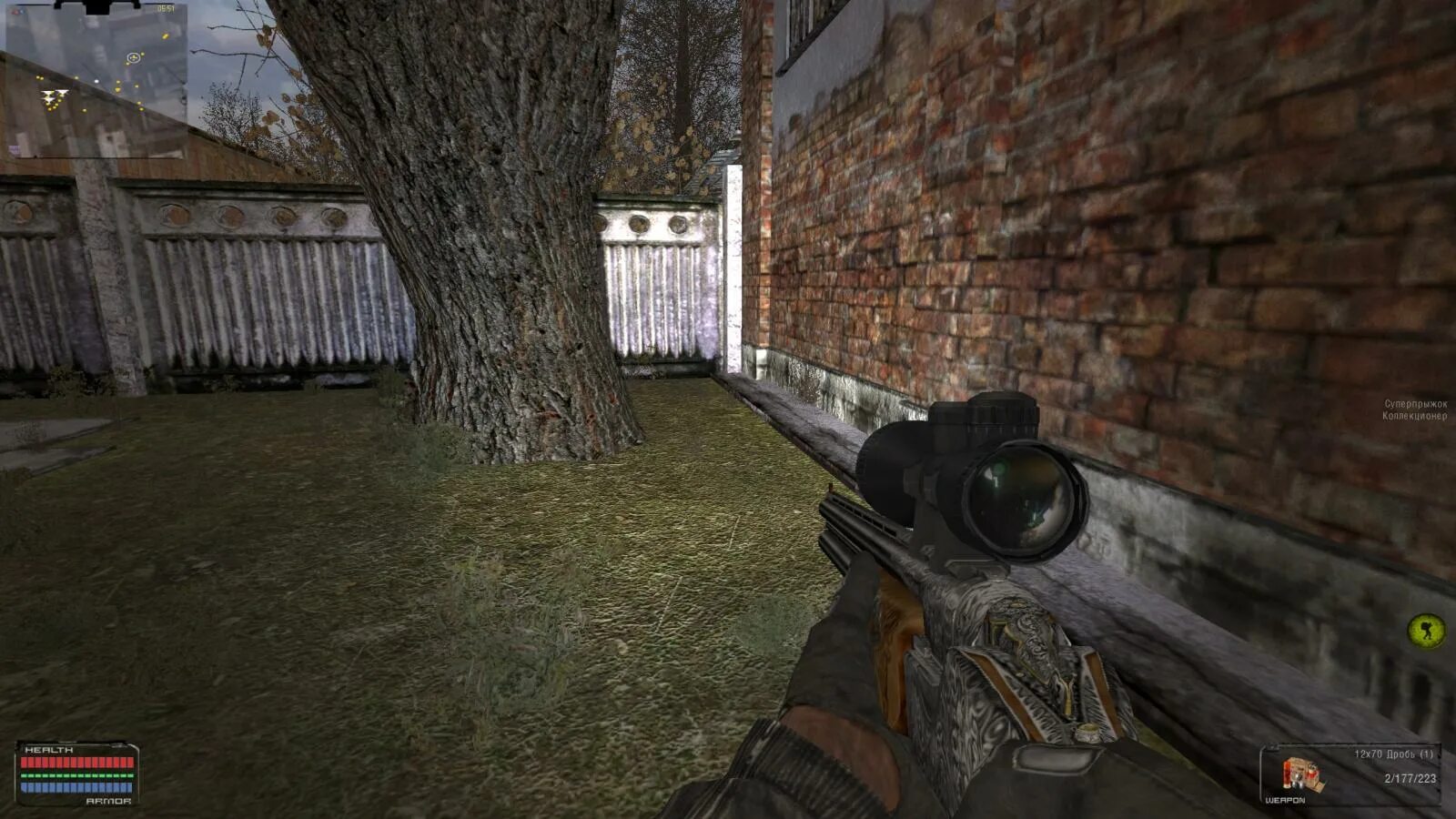 оп 2. тайники оп 2. сталкер оп 2. оп 2 лежка. сталкер оп 2.