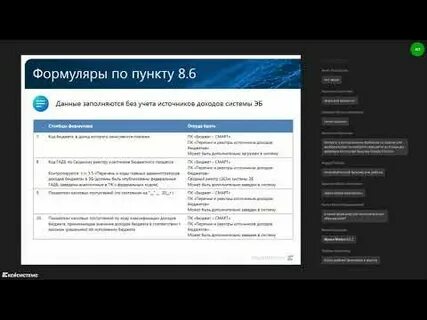 Реестр источников доходов