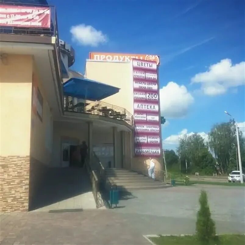 Малинское шоссе 2км коломна. Малинское шоссе. Малинское шоссе. Малинское шоссе. Малинское шоссе.