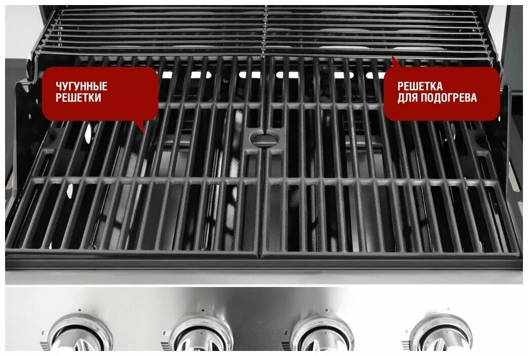 Esprit 41b. Газовый гриль start grill esprit-41b. газовый гриль esprit-41b sg. газовый гриль bq-709,w.