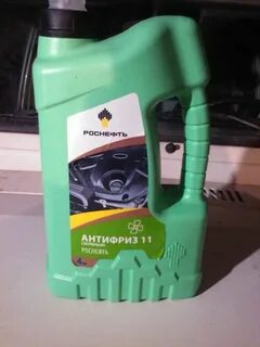 антифриз роснефть