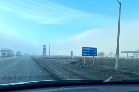 Дороги херсонская область