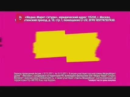 Медиа маркт admonitor телевизор лджи 22.11 2015