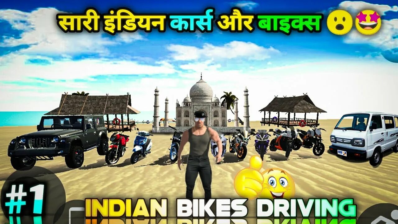 Indian Bike Driving 3d читы. Indian Bikes Driving 3d коды. Indian Bikes 3d коды Driving чит на бессмертие. Чит-коды в indian Bike 3d. Indian bikes читы