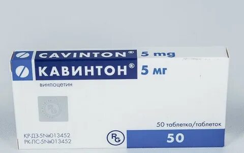Кавинтон детралекс