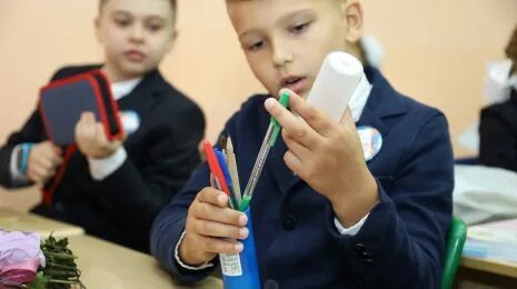 Эффективная школа 2 класс