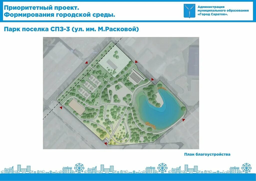 Зеленая карта саратова. Остров зелёный волжский карта. Зеленая карта саратова. Остров зелененький на карте. Зеленая карта саратова.