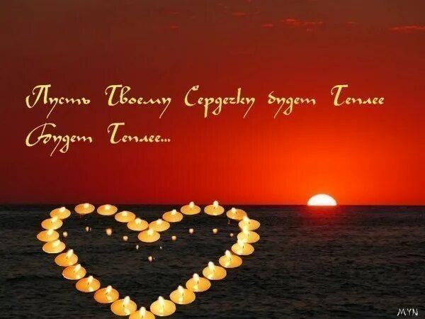 С возвращением домой любимый. Возвращение любимого. с возвращением любимый картинки. с приездом домой.