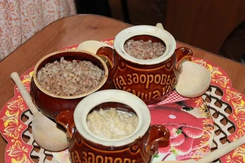 Каша добрый день