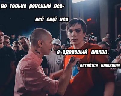 Oxxxymiron цитаты