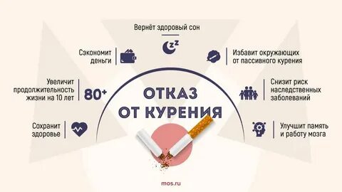 16 ноября день борьбы