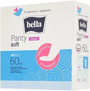 Bella ежедневные прокладки
