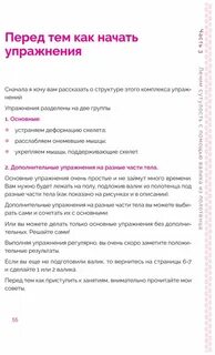 Метод фукуцудзи отзывы